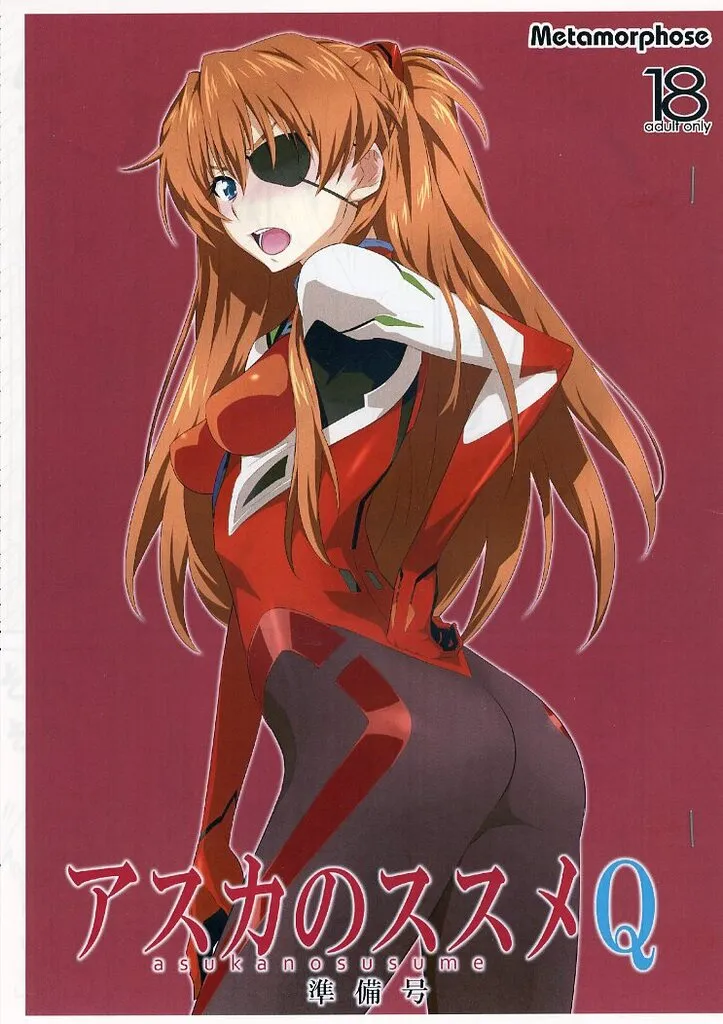 別冊JUNE 9月号 1996年 『新世紀エヴァンゲリオン 準備稿 第ニ稿』 別冊JUNE 9月号 1996年 新世紀エヴァンゲリオン 準備稿 第ニ稿 - メルカリ