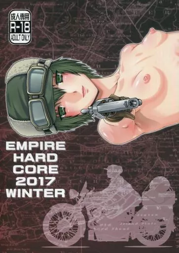 その他アニメ・漫画 EMPIRE HARD CORE 2017 WINTER / TYPE.90 / 大本営
