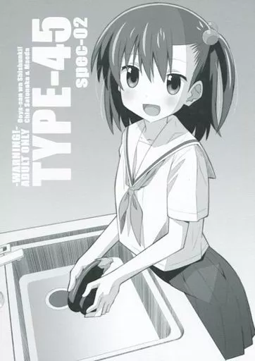 TYPE-45 spec-02 / ふらんべる / TYPE-57