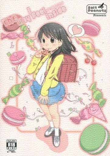 よつばと！ The Way I Feel Inside / にえあ / Salt Peanuts