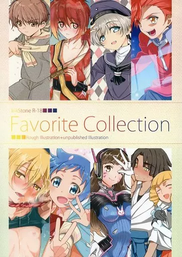 よろず Favorite Collection / あまみりょうこ / InkStone