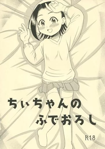 ちぃちゃん 4K/α7Sⅲ】ちいちゃん（Japanese idol singer Chī-chan