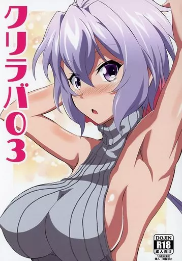 クリラバ 03 ZHOA82869image