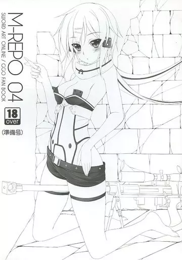 ソードアート・オンライン 【準備号】M-REPO 04 / ともすけ / MaHoLa