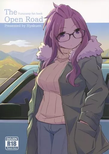 ゆるキャン THE OPEN ROAD / 百元肉々 / COMEX