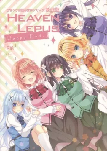 ち〇ち〇が大きくなる魔法 other/ZHOA100410image