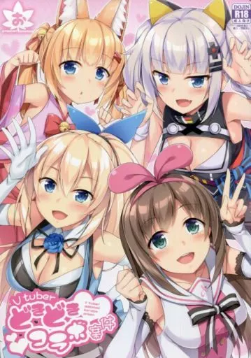 バーチャルYoutuber どきどきコラボ案件 / 秋空もみぢ / おつきみ工房