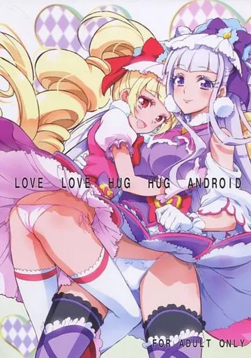 プリキュア LOVE LOVE HUG HUG ANDROID / 介錯 / 介錯/Pハラキリ