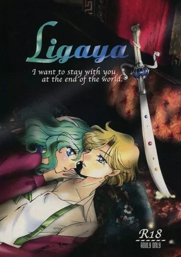 セーラームーン Ligaya / 渋谷BRAND