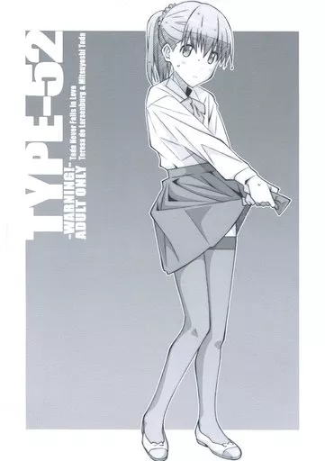 TYPE-52 / Frunbell / TYPE-57