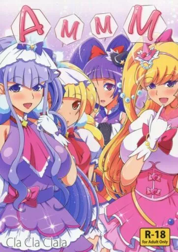 プリキュア A・M・M・M / アオクラ / Cla Cla Clala