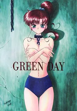 　GREEN DAY トーンワーク追加版 / BLACK DOG ZHOA868image