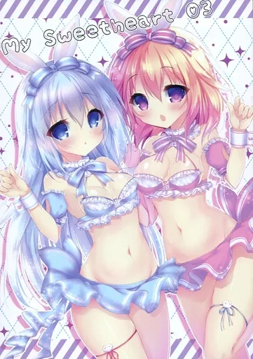 ご注文はうさぎですか？ My Sweetheart 03 / ららな / あいあい傘