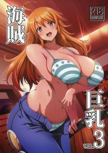 海賊巨乳 VOL.3_image