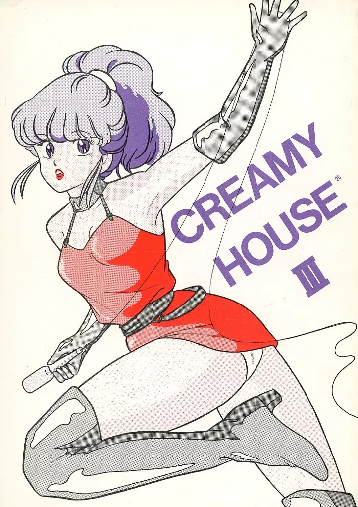 その他アニメ・漫画 CREAMY HOUSE III＆CLUB GALS 375  / 富永みいな / 清水冴子 / I.C.A.A.