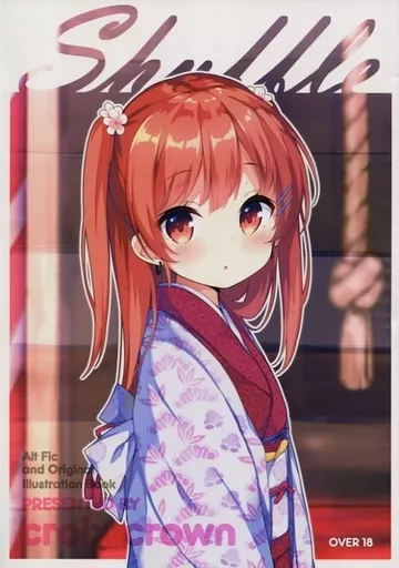 よろず Shuffle / 三村ざじゃ / croix crown