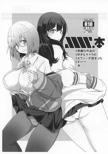 その他アニメ・漫画 【コピー誌】SSSS.本 / エリス120% / FINAL FRONTIER