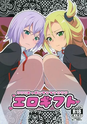 カードファイト!! ヴァンガード おっぱいマシマシ エロギフト / oda / oda九