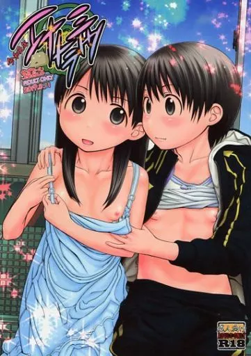 エナトミウラ_image