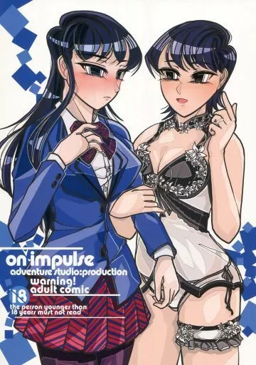 on impulse – その他アニメ・漫画
