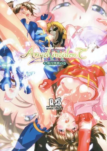 その他アニメ・漫画 Angel XX incidenT 4 邪淫凱歌の巻 / 千本トリイ / 千本トリイ