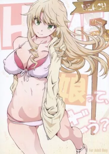 HOME娘って、どぅ？ ZHOA90514image