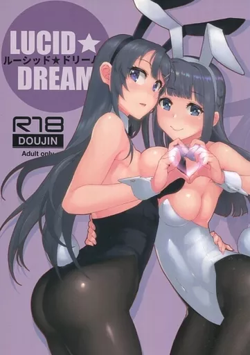 その他アニメ・漫画 【単品】ルーシッド★ドリーム / 松果 / 華容道