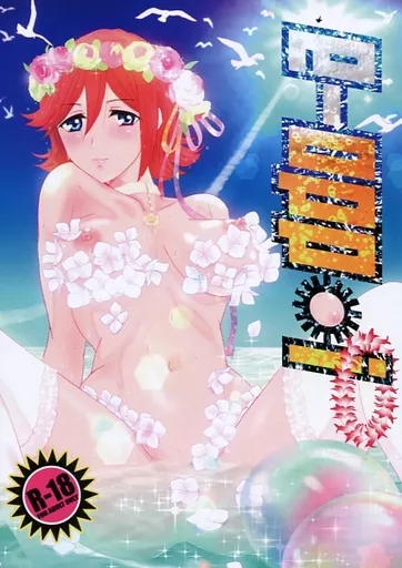 マクロス E－OPP＠i 0 / 障子 / ふすま御殿
