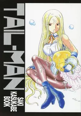 げんしけん（くじアン） TAIL-MAN SAKI KASUKABE BOOK / IRIE YAMAZAKI / RAT TAIL