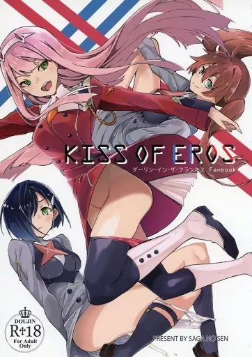 KISS OF EROS_image