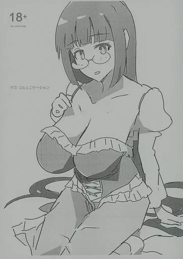 その他アニメ・漫画 デス コミュニケーション / タコ墨同盟