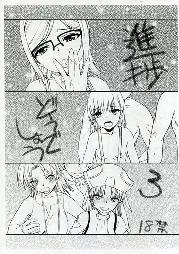 【コピー誌】進捗どうでしょう 3_image