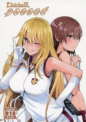 とある魔術の禁書目録 みみみ / 4why / ChickeIII / 壞茸社