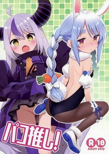 バーチャルYoutuber パコ推し！ / 神無月元史 / ろ～たり～Engine