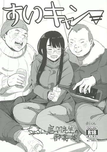 すいキャン_image