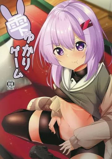 雫ゆかりゲーム