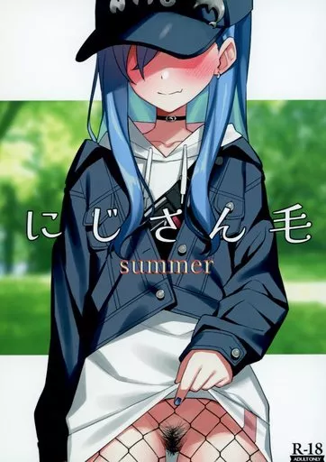 バーチャルYoutuber にじさん毛 summer / たなかあひる / 田中家の鴨