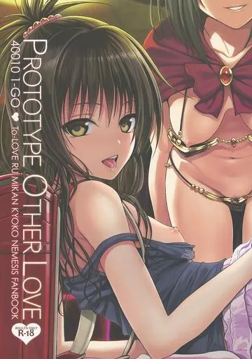PROTOTYPEOTHERLOVE1