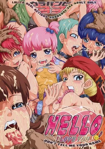 ウラバンビ 33 HELLO I LOVE YOU ZHOA9647image