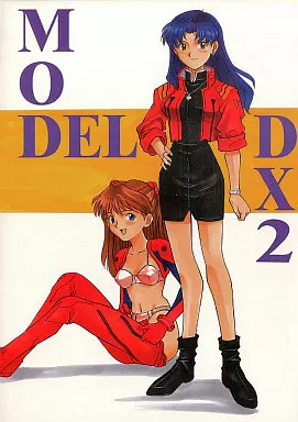 MODEL DX 2 ZHOA970image