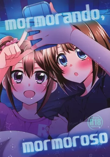 その他アニメ・漫画 mormorando mormoroso / こぐろ。 / コグロヤ。