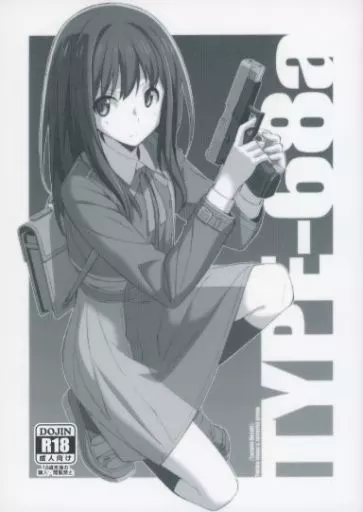 リコリス・リコイル TYPE-68a / Frunbell / TYPE-57