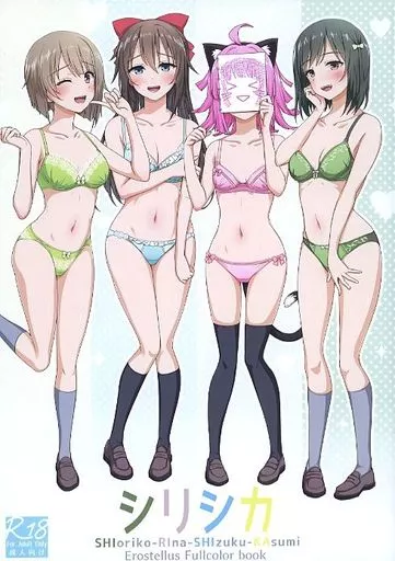 ラブライブ 虹ヶ咲学園スクールアイドル同好会 シリシカ / Miel / Erostellus