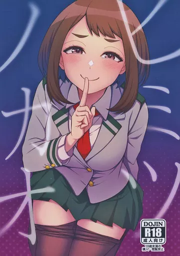 ヒミツノカオ_image