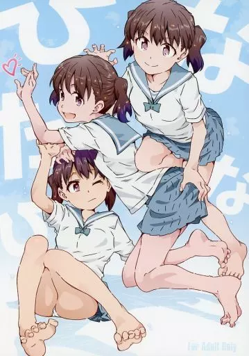 ひなたなひ – ヤマノススメ – 倉上ひなた