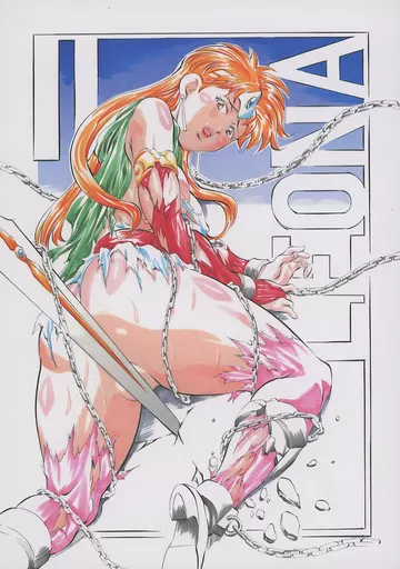 LEONA 2_image