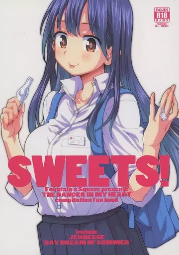 その他アニメ・漫画 SWEETS！ / はぎやまさかげ / Fountain’s Square