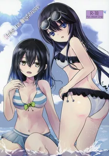 Strike The Brightness_image