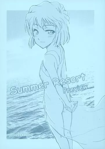 名探偵コナン Summer Resort Preview / 乙丸 / 乙姫堂