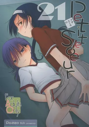 その他アニメ・漫画 プチスール 21 / 秋風白雲 / PazzoS.P